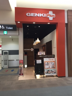【12月15日（金）】GENKIPlusイオンモール北戸田がリニューアルオープンいたしました